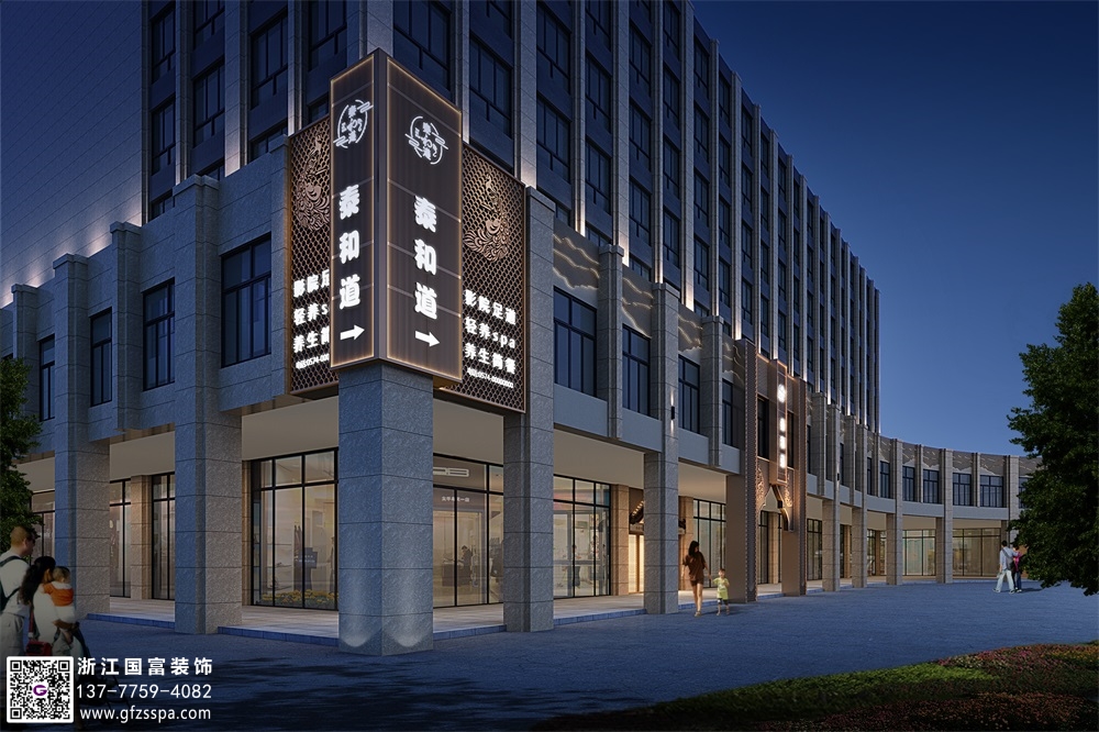 足浴店裝修設計應該什么注意