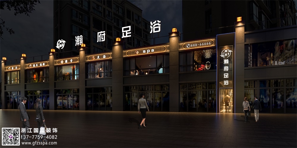 足浴店裝修設計關鍵要點有哪些？