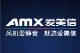 為了孩子的健康，愛(ài)美信與佛山設(shè)計(jì)協(xié)會(huì)推進(jìn)教育新風(fēng)系統(tǒng)設(shè)計(jì)的升級(jí)！